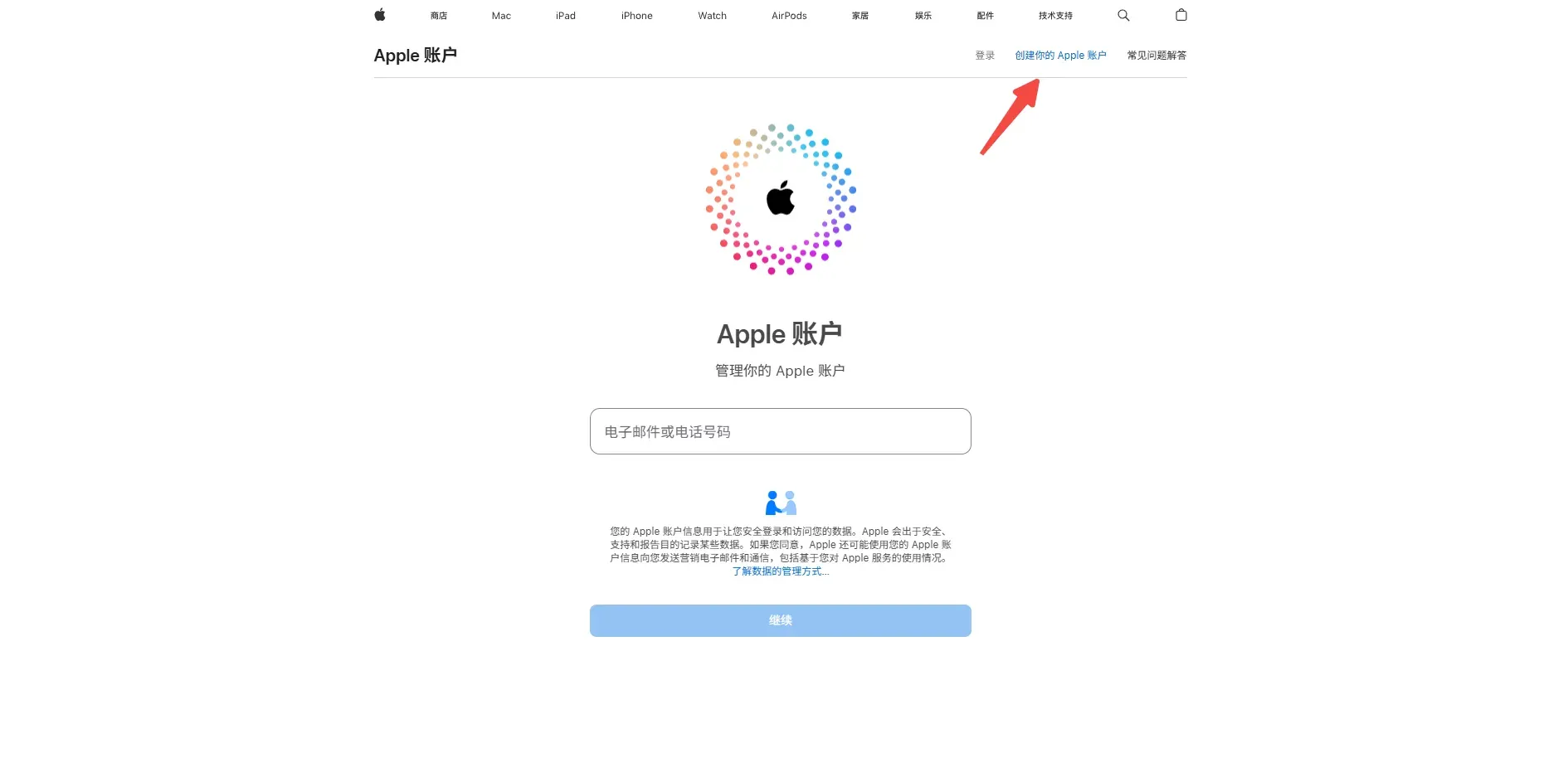 这是图片描述