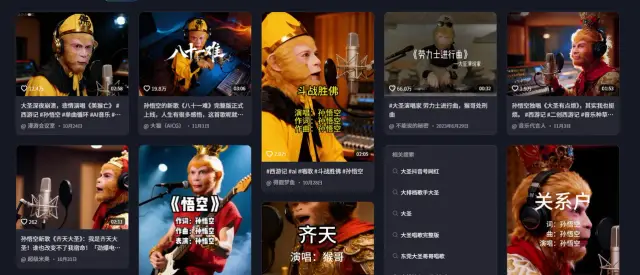 Suno ai怎么使用?从入门到进阶(详细教程) 封面