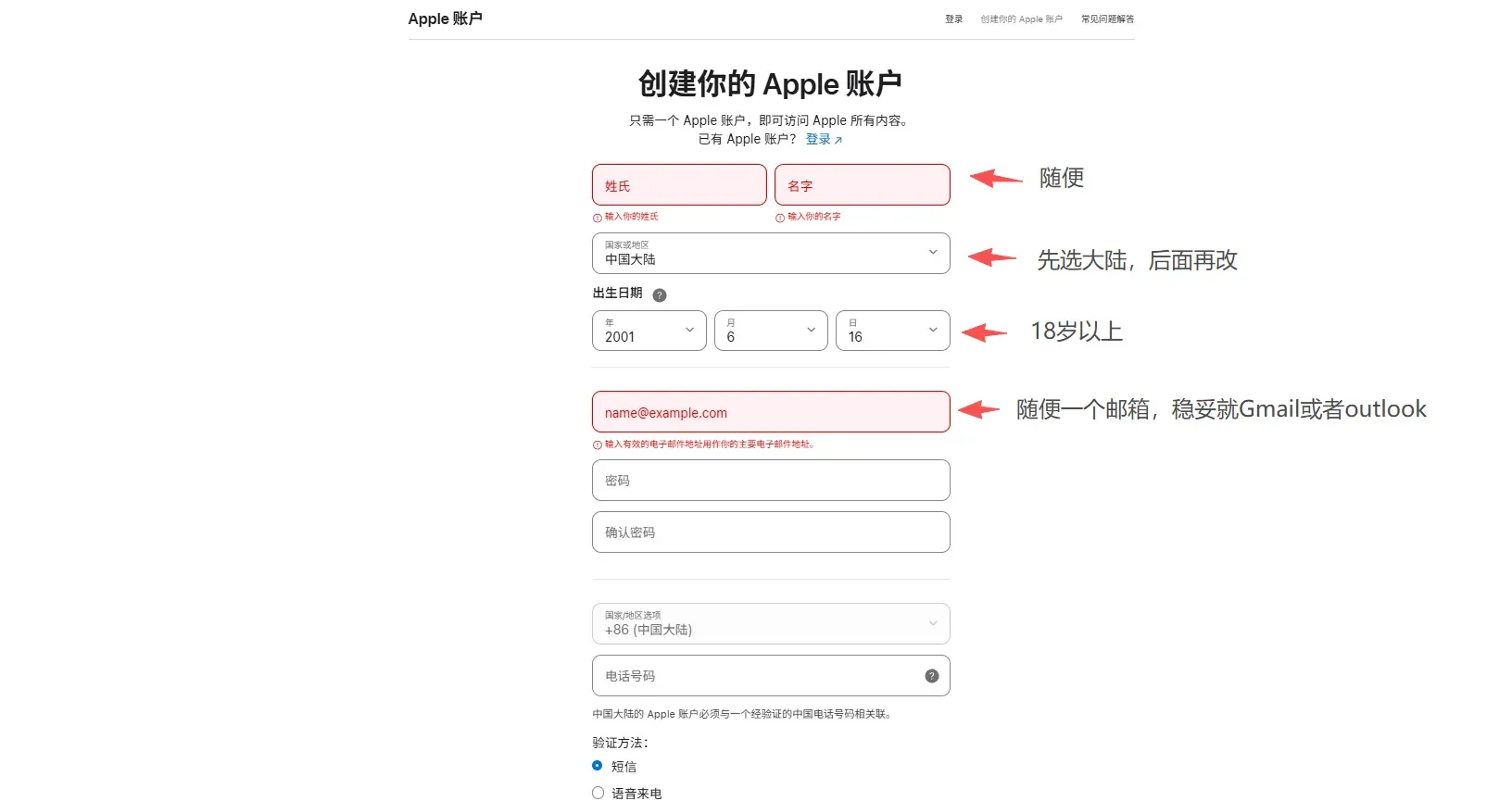 这是图片描述