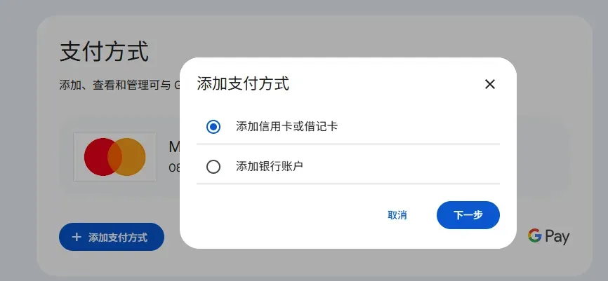 这是图片描述