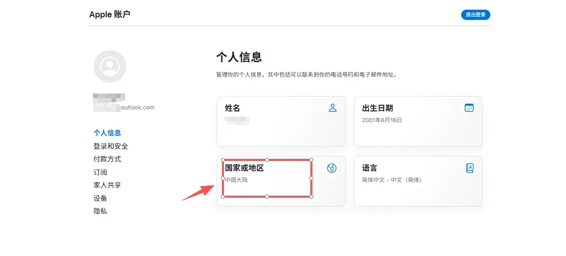 这是图片描述