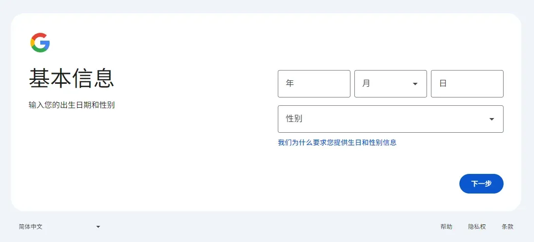 这是图片描述