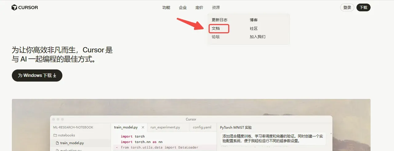 这是图片描述