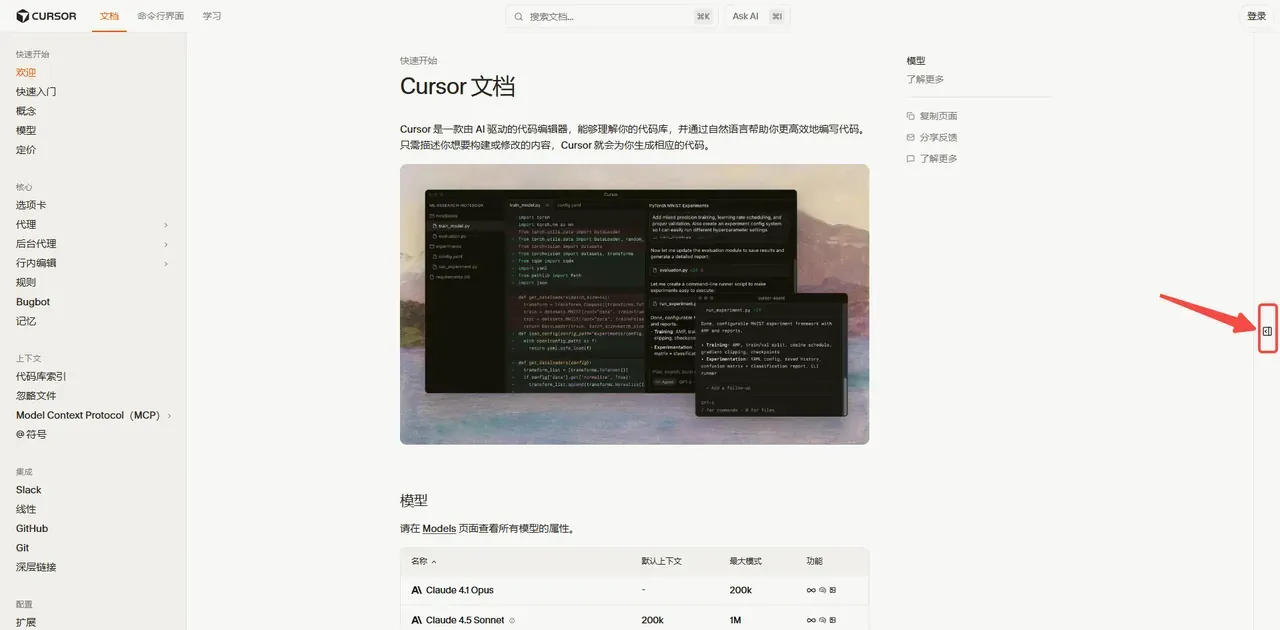这是图片描述