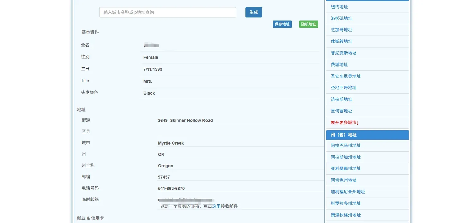 这是图片描述
